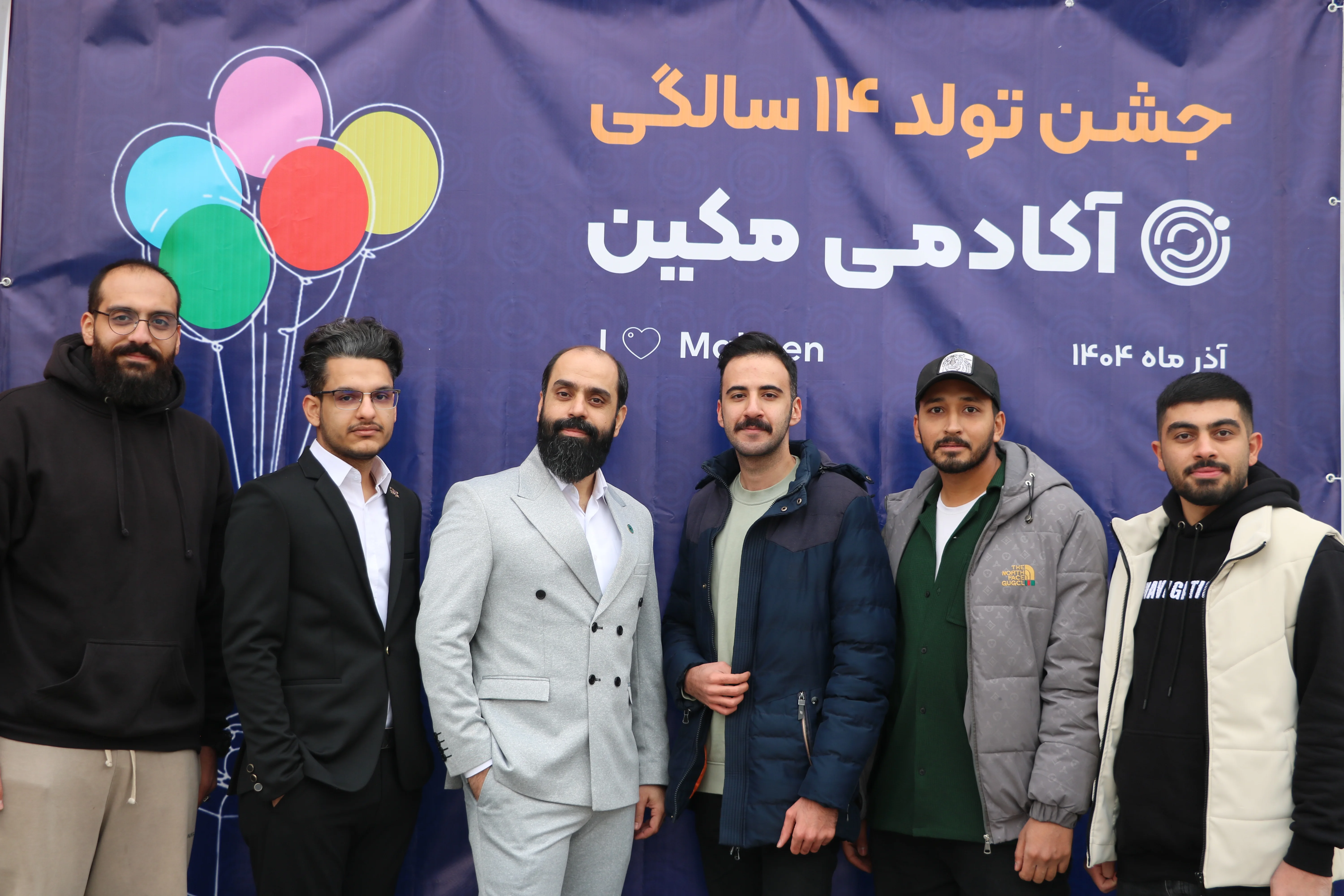 بوت کمپ مکین دورهمی برنامه نویس ها دیزاین