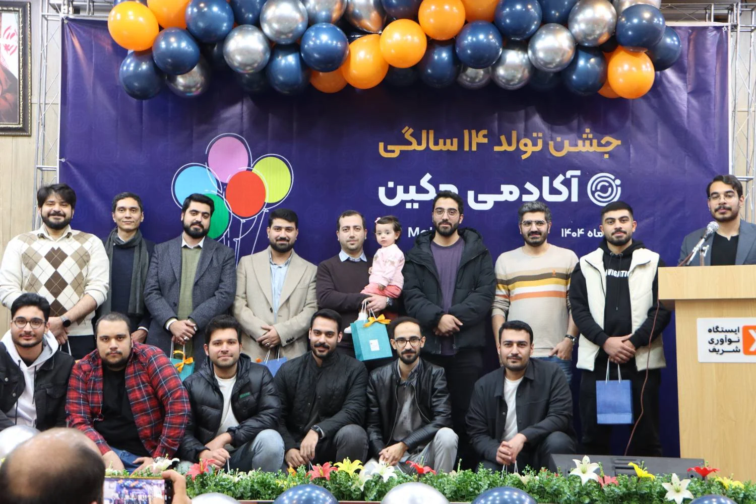 بوت کمپ مکین دورهمی برنامه نویس ها دیزاین