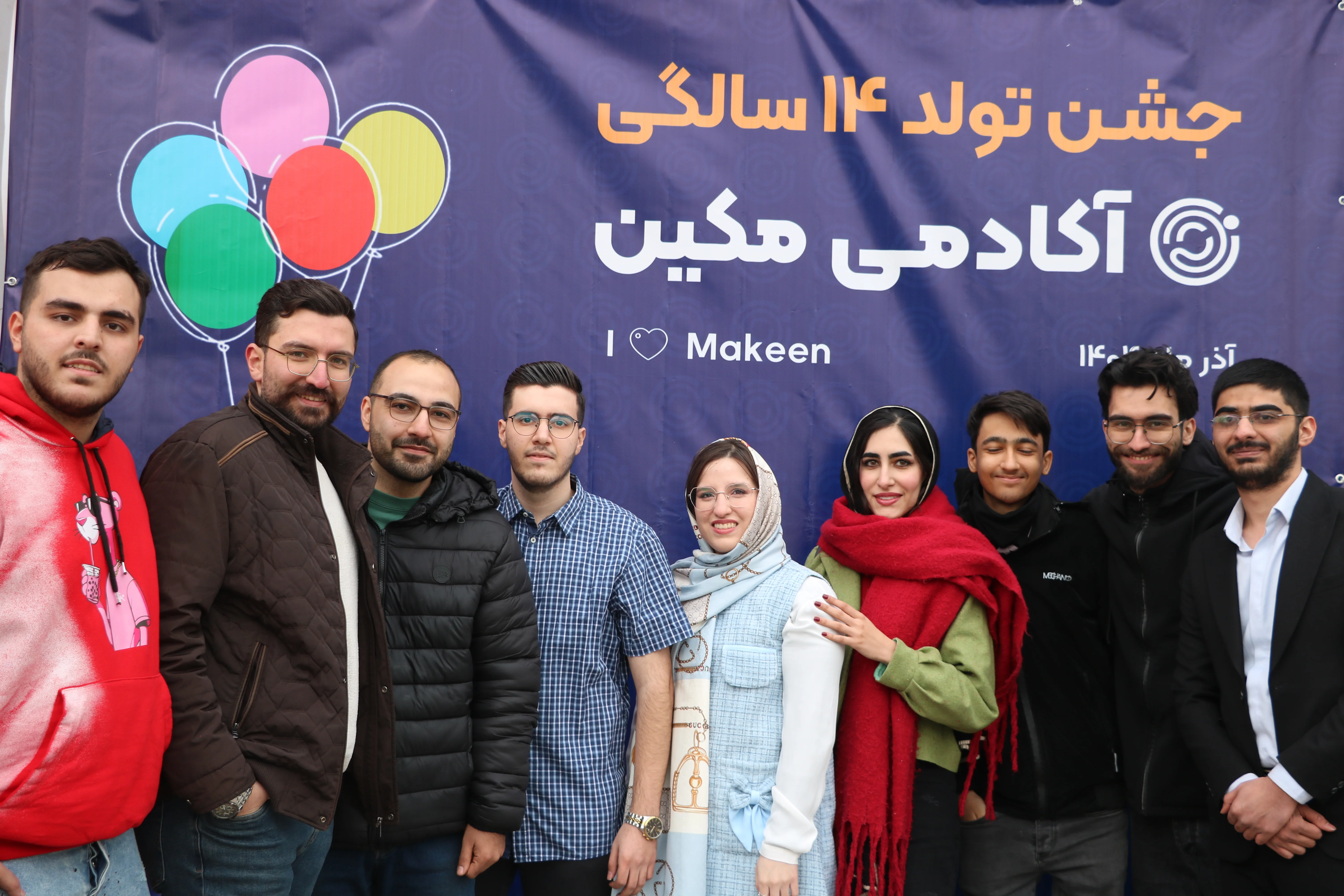 آکادمی مکین بوت کمپ